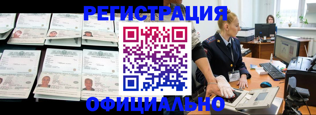 регистрация для школы в Рязани